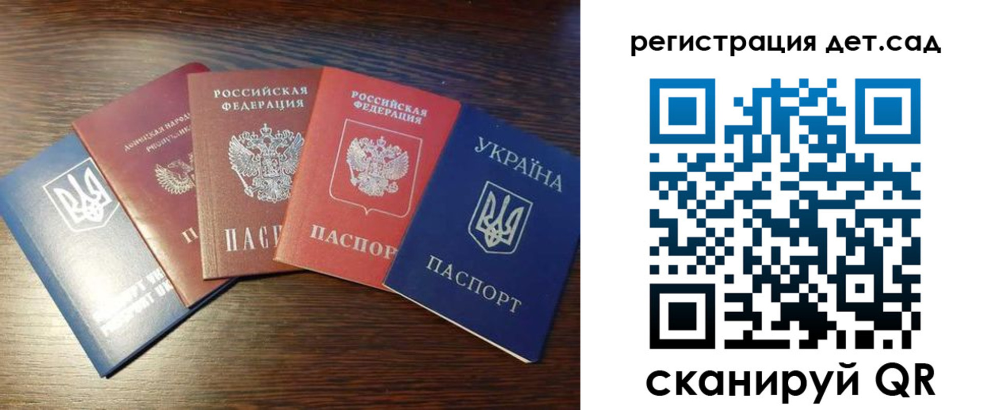 временная регистрация законно в Всеволожске