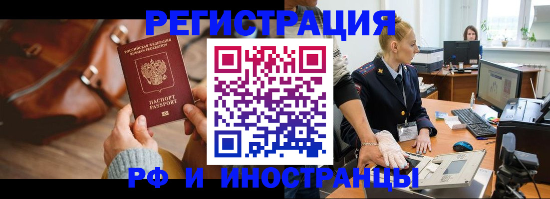 прописка паспорт в Всеволожске